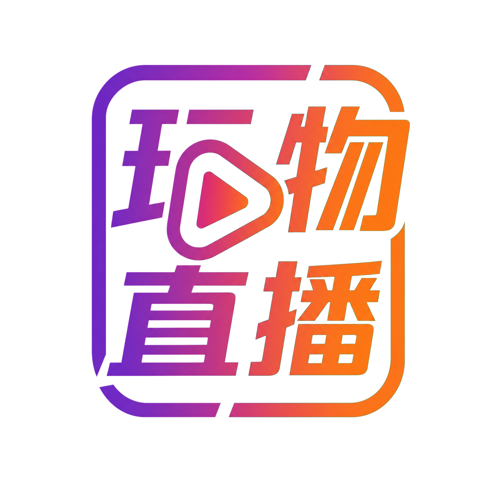 直播走光