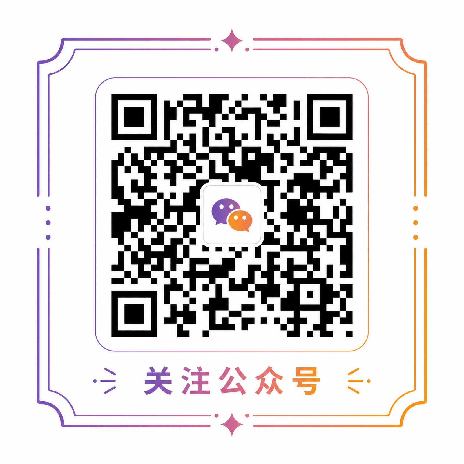 直播走光